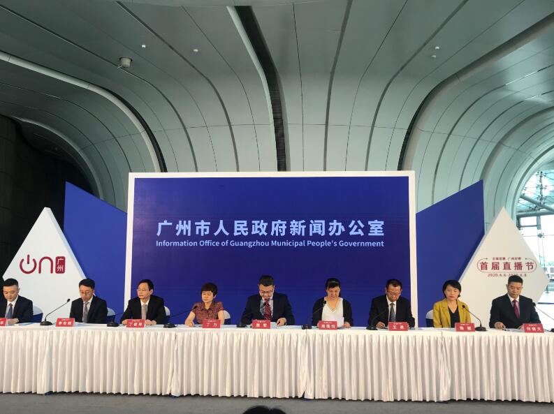 穗首屆直播節將於本月6日開幕