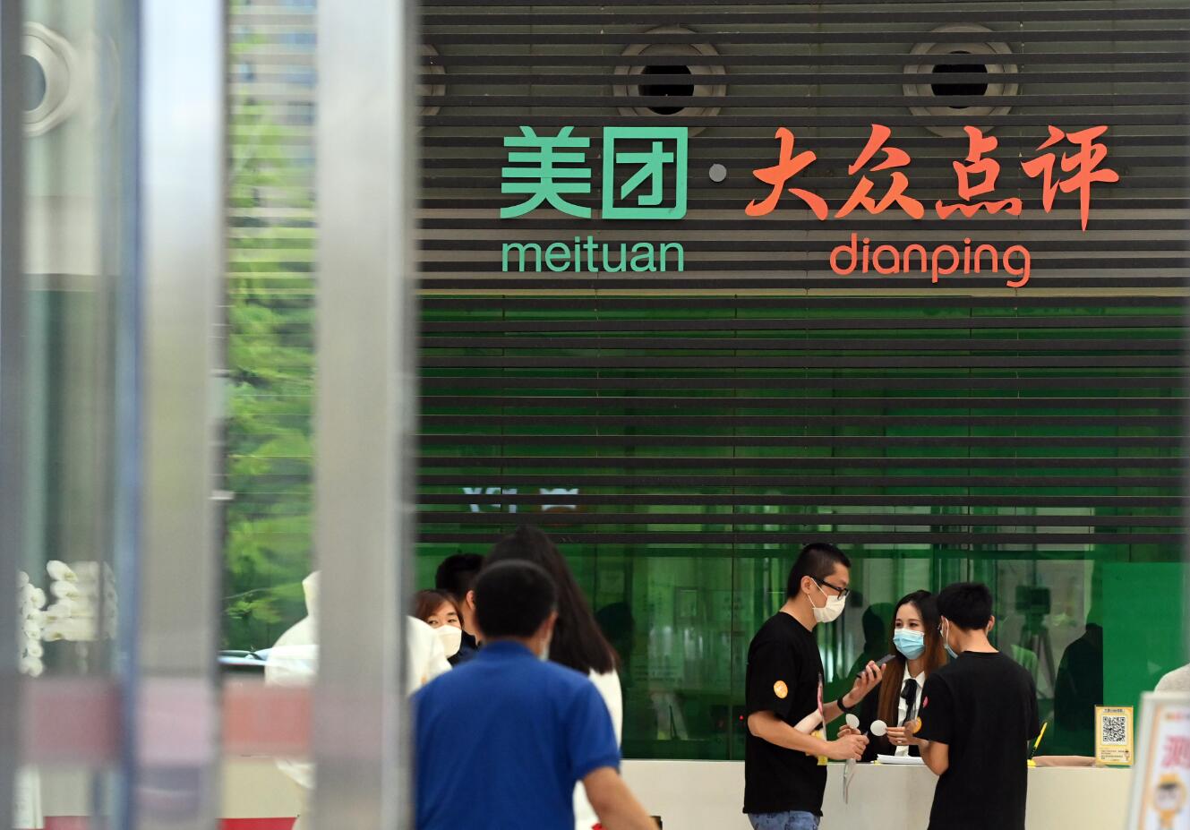 美團市值超汇控 預期市盈率逾330倍