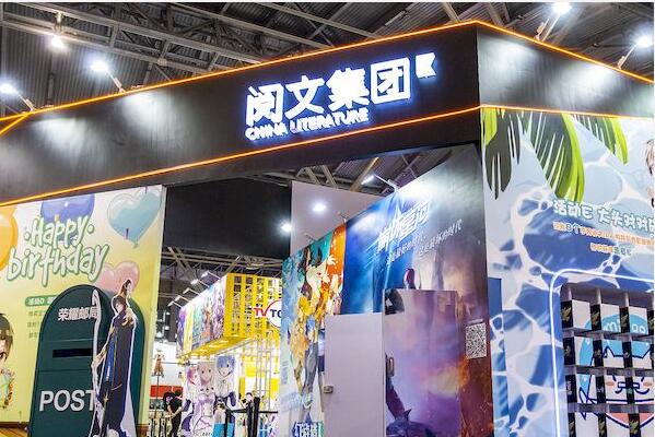 放棄部分「霸道」條款 閱文急彈6%