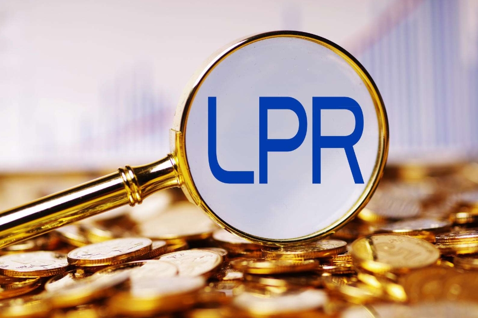 本月LPR「降息」 空間有多大