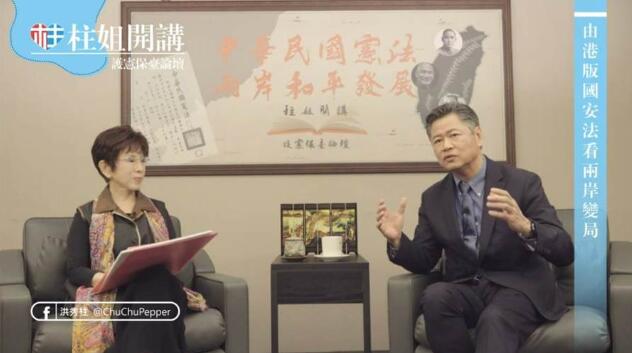 洪秀柱：特朗普疯了，美国乱了，台湾病了