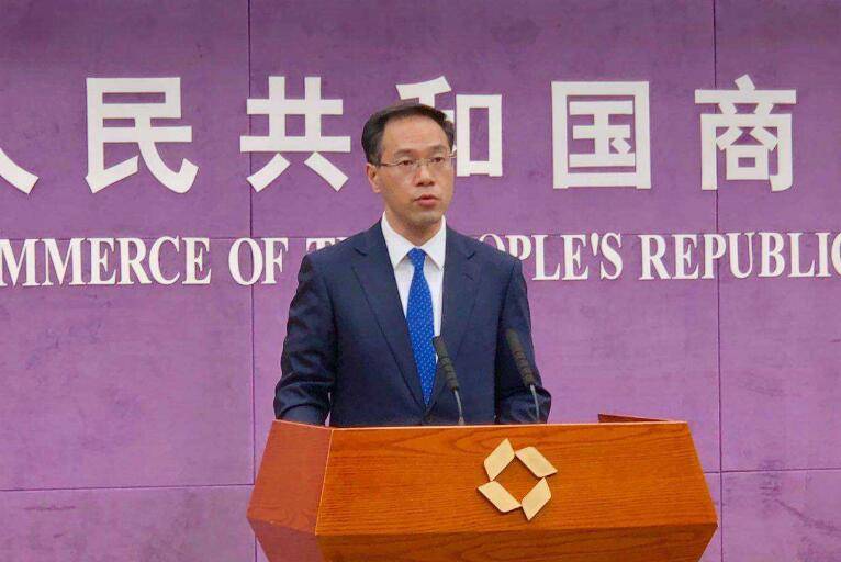 商务部：目前中国没有出现外资撤离、产业链供应链外迁的情况