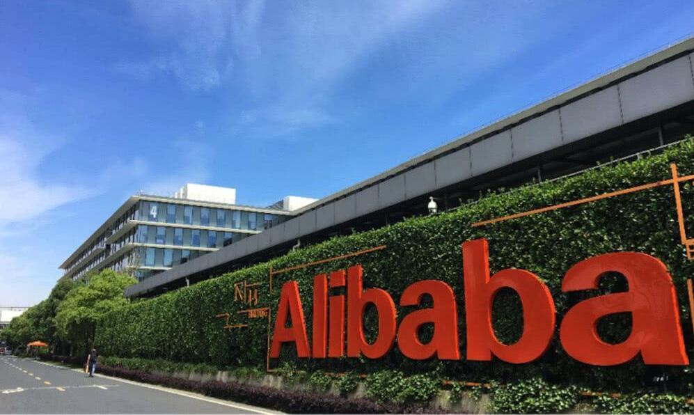 【耀目观战】阿里巴巴前景秀麗