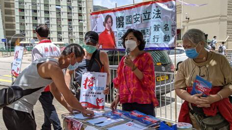 七成四市民認同本港有責維護國安