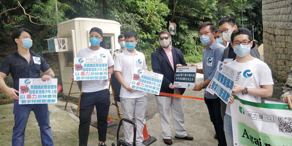 團體請願 斥美干預中國內政