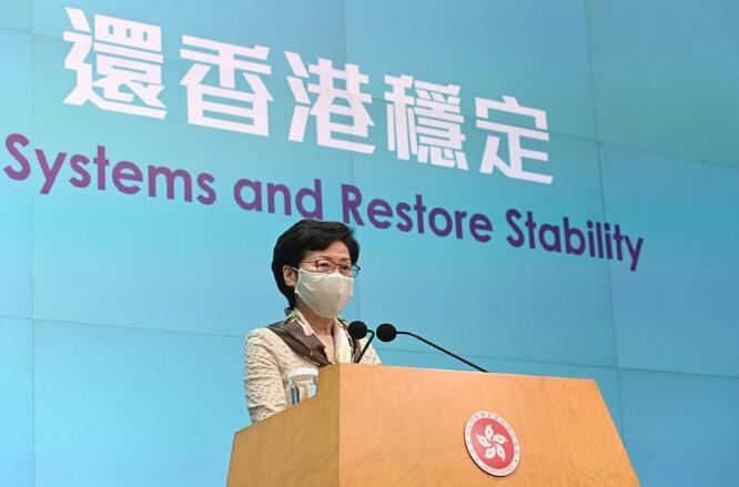 林鄭：《國歌法》折騰一年半證國安立法難本地通過