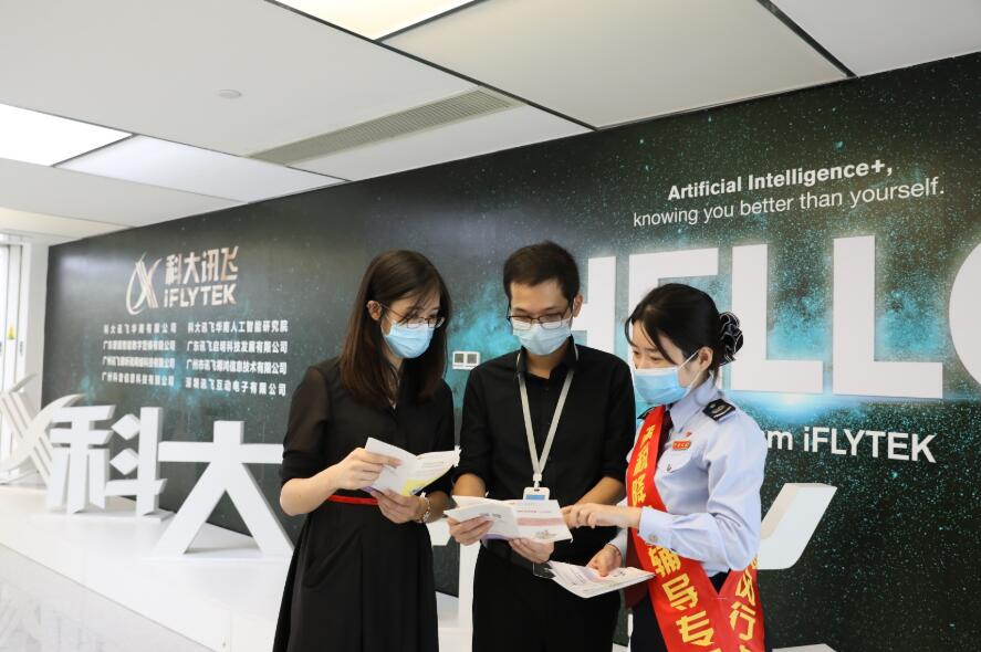 專屬稅收稅惠助推集成電路設計和軟件行業發展