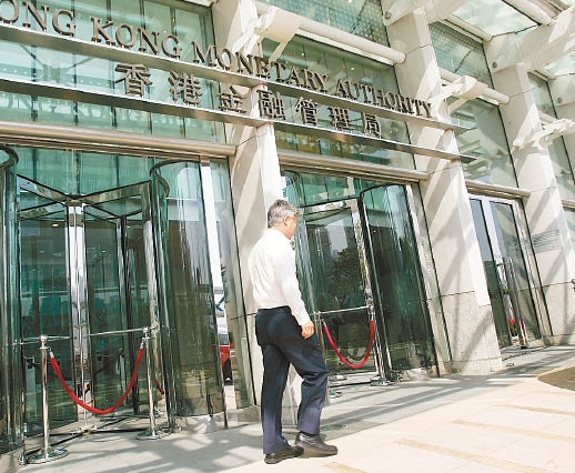 金管局夥銀行業 推人才起動計劃