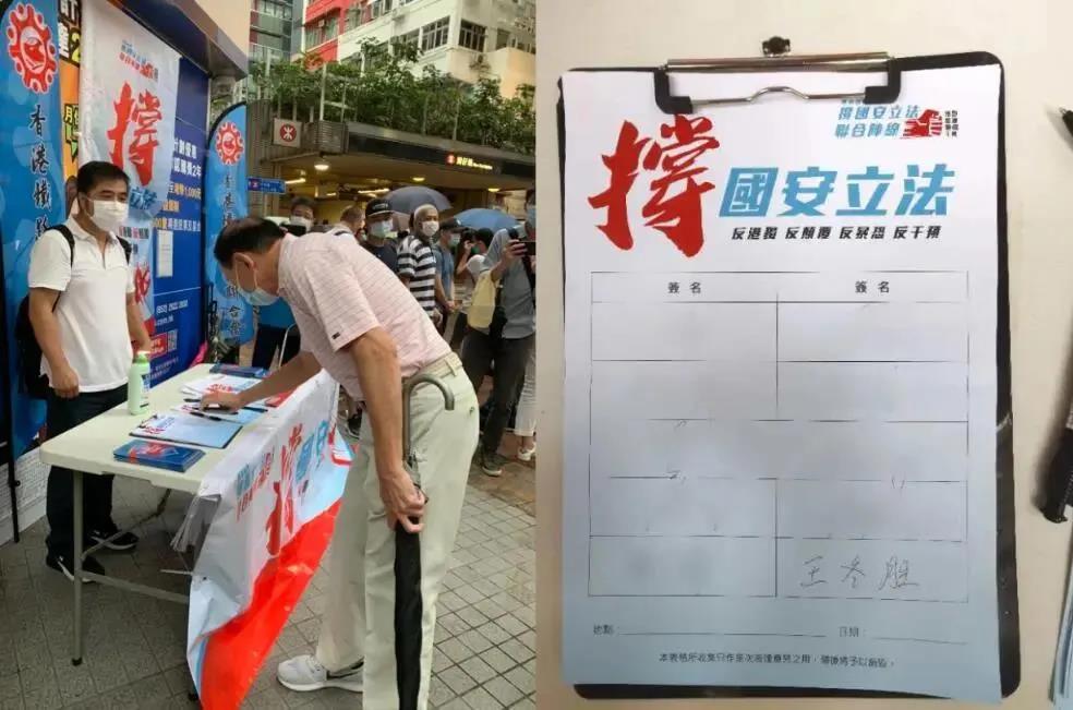 支持香港国安立法 老牌英资机构终于表态！英政界不淡定了……
