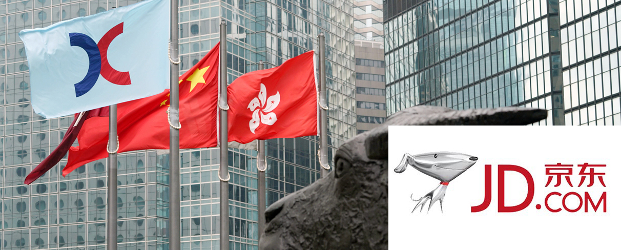 京東來港上市後日招股 集資中心魅力足 中概股回流現高潮