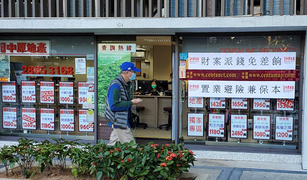 港樓連續6年貴絕全球 均價978萬 租金全球第三高