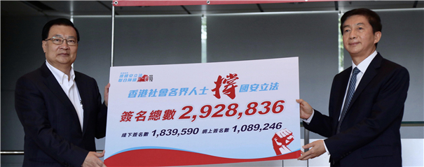 中聯辦聽取涉港國安立法意見 骆惠宁：決定的事堅決做 宣布的事會兌現