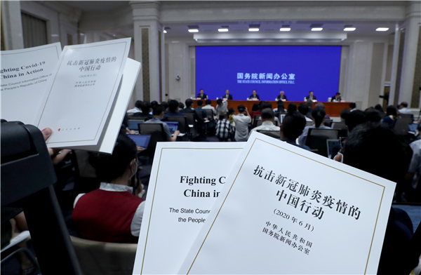 《抗擊新冠肺炎疫情的中國行動》白皮書發布 內地累計治癒率94.3%