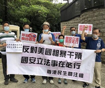 【参政议政】支持國安立法是港主流民意