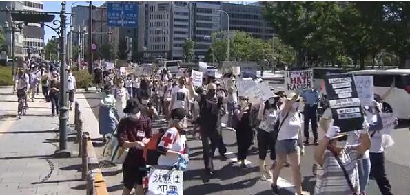日本上千人到美国领馆前抗议游行