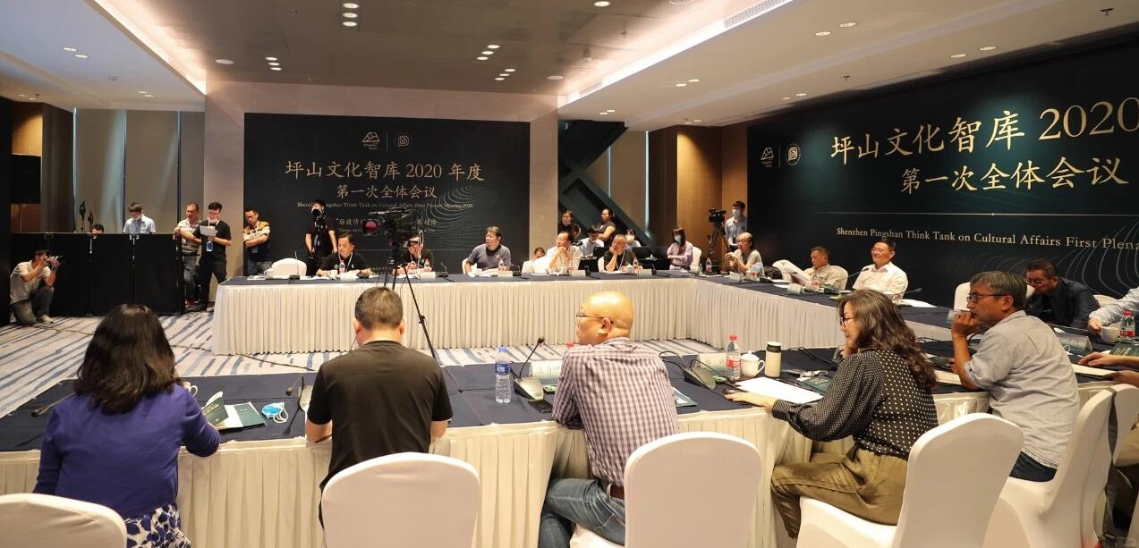 坪山文化智庫圍繞政策落地熱議文藝精品創作