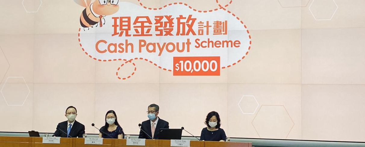 陳茂波公布派一萬元詳情：21日起申请 最快7月8日發放