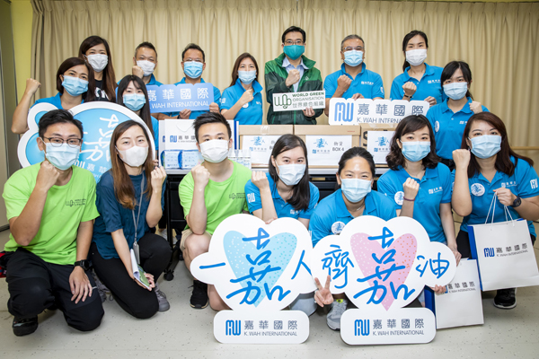 嘉華國際為獨居長者免費居消毒