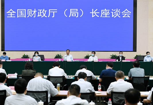 省级财政一把手齐聚财政部开会，释放哪些重磅信号