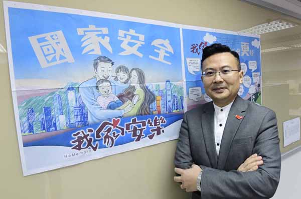 【港代港委說國安】陳勇：中央出手香港有救