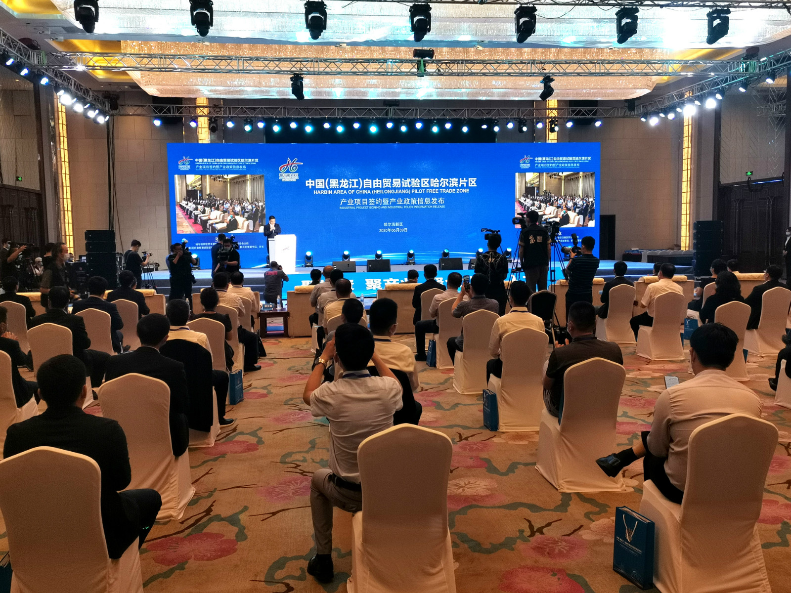 黑龍江自貿區哈爾濱片區出台25條新措  積聚「四地」要素