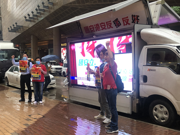 【參政議政】國安法維護港人福祉