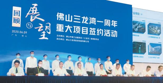 15大項目落戶三龍灣