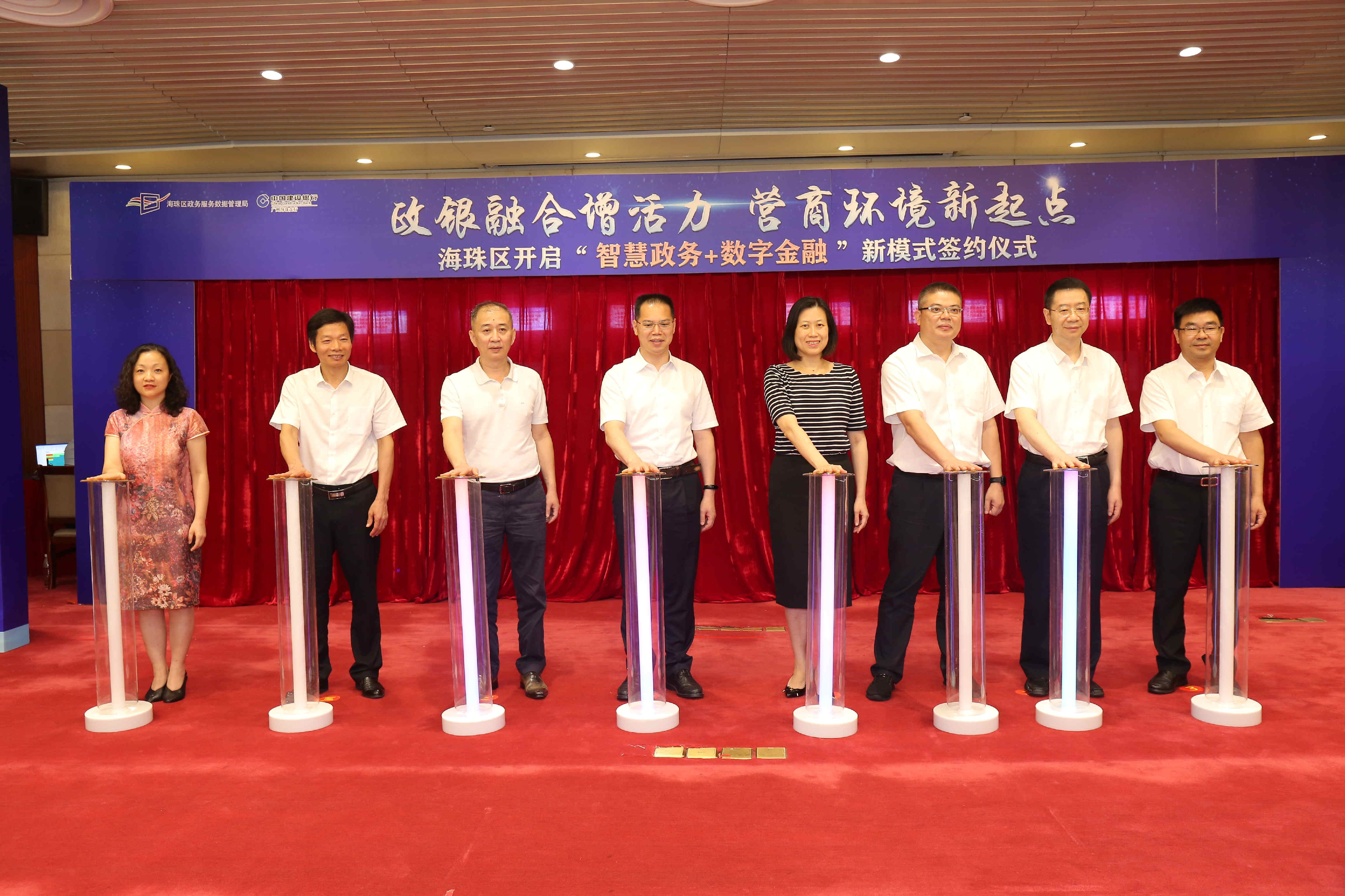 穗海珠區在粵省率先推出雙向嵌入政務服務新模式