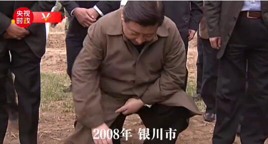 4次考察！24年的牵挂！