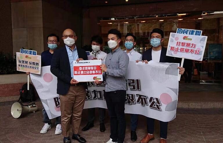 青民聯吁選管會改善立法會选舉指引措施