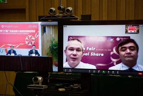 網上廣交會15日開幕  全球已逾2億人關注