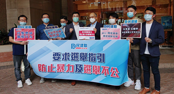 立會換屆選舉擇定9月6日投票 多個政團昨請願促遏黑暴防騎劫