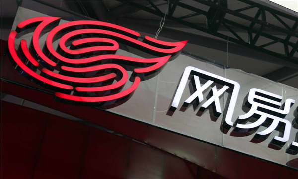 網易暗盤升近一成 京東接力料超購46倍