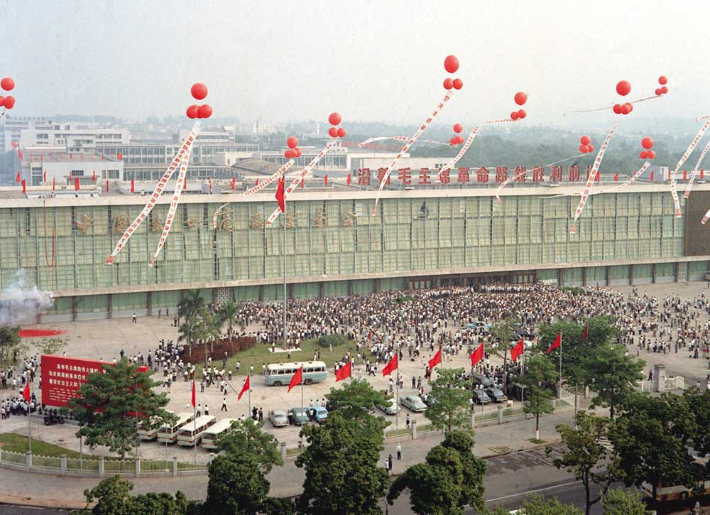 中國銀行牽手廣交會63年 以金融之力促進中國外貿發展