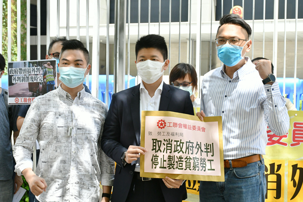 工聯會促政府領頭取消外判制