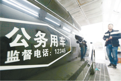 2020年財政部三公經費預算公佈，比去年壓縮55.11%