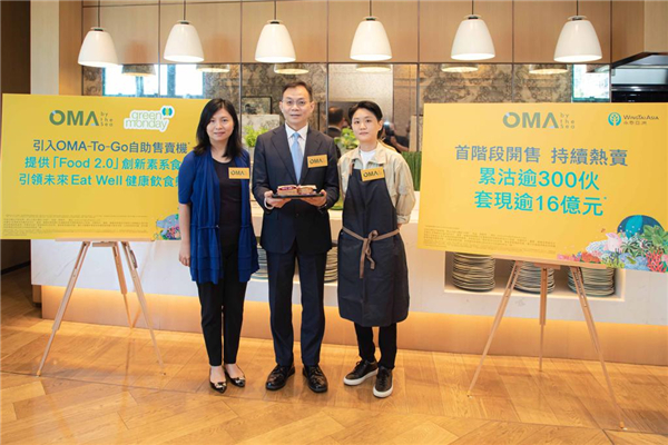 屯門OMA by the Sea累售300伙 下月將削優惠