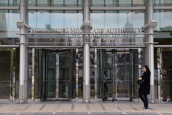 【漫步人生】賭港元脫钩有感