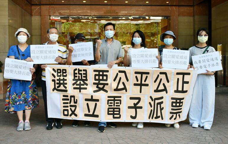 【多图】市民自发請願 促選管會关爱长者