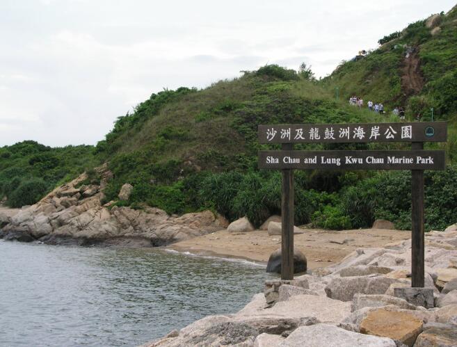 4个海岸公園禁商業捕魚 受影響漁民可獲津貼