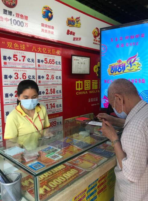 獎金翻倍！福彩「超級幸運」在深上市