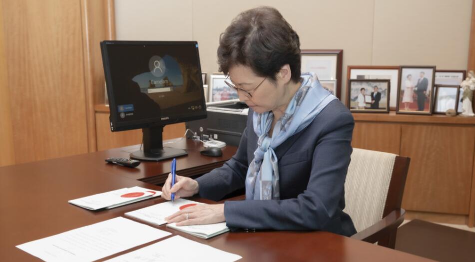 林郑月娥签署《国歌条例》 明日刊宪后即时生效