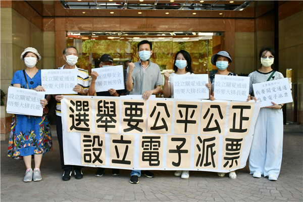 多批團體促選管會改善立會選舉安排