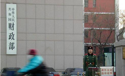 102个中央部门集中晒预算 特殊之年，钱要怎么花？