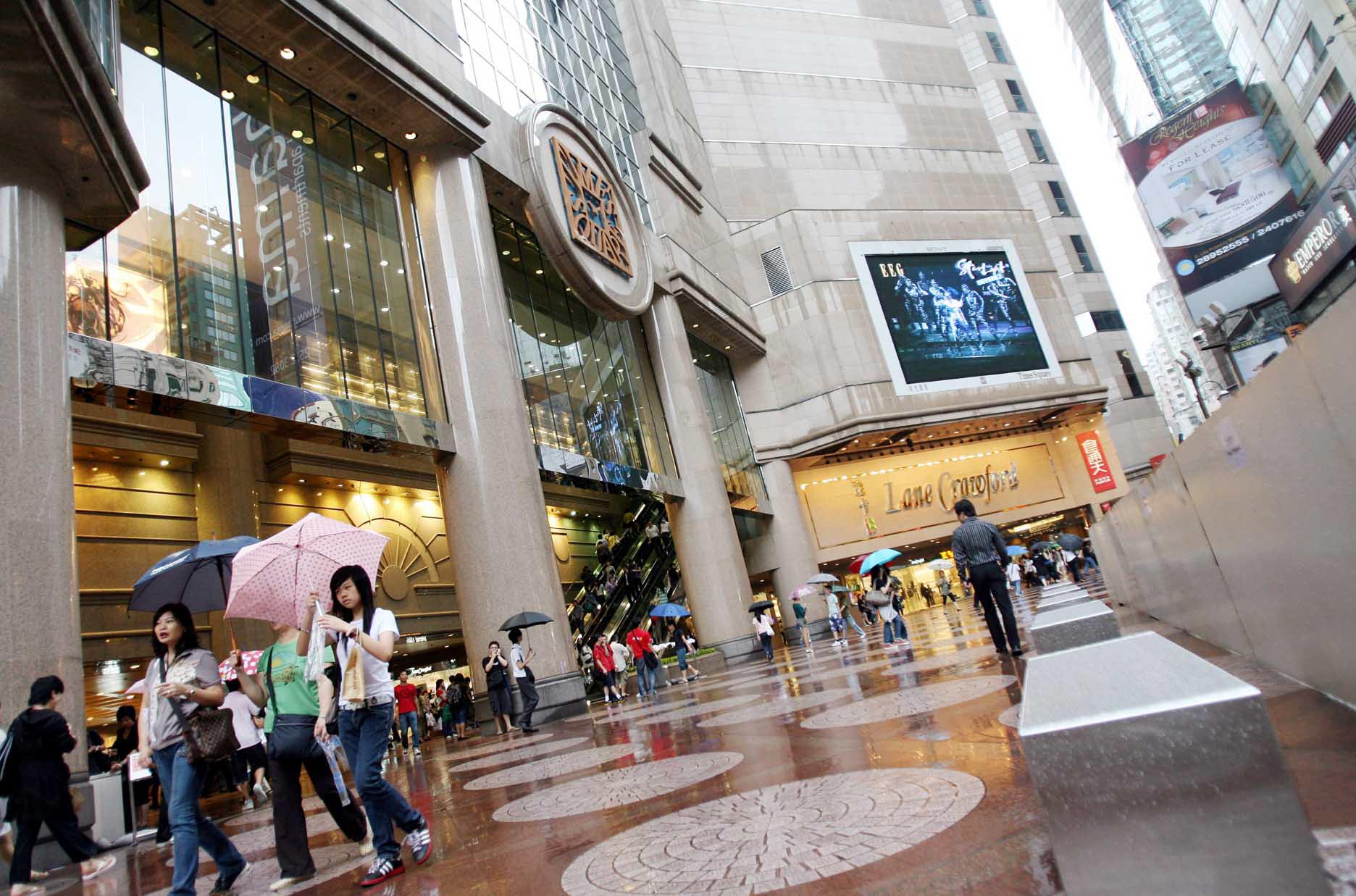 阿里集团字节跳动逆市租楼 中资科企扩港版图