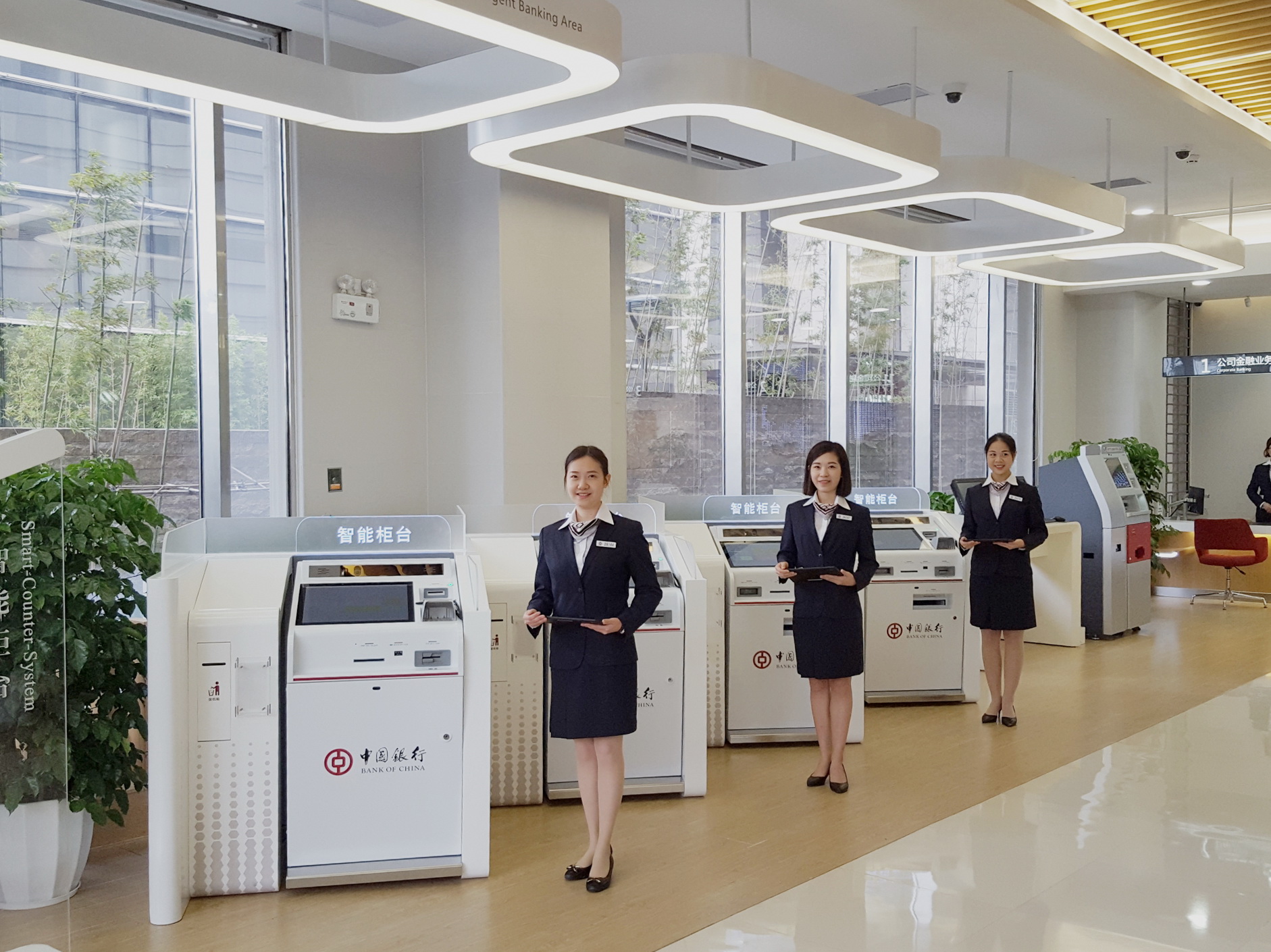 廣東中行：打造百姓身邊的政務服務大廳