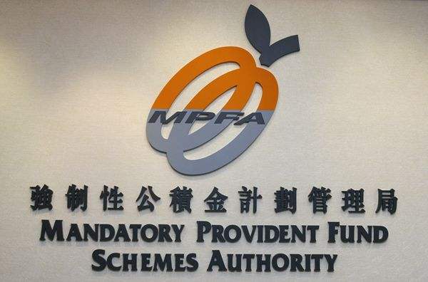 去年永久離港提取MPF升46%