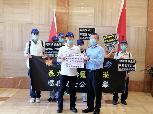 團體請願 促選管會保障選舉公平