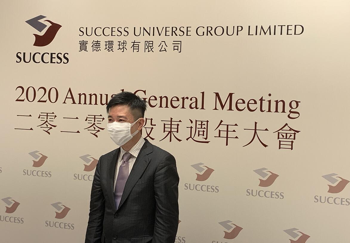 實德環球：每月開支約數千萬 未有資金壓力