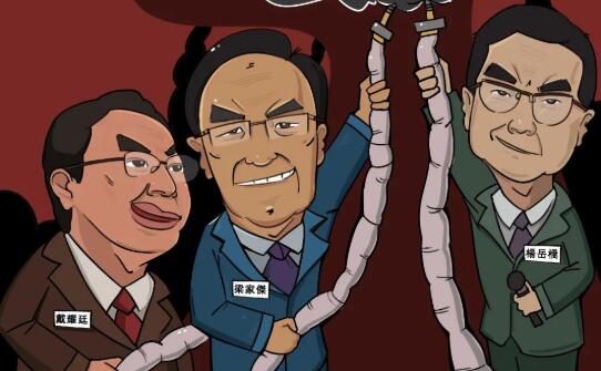 人民锐评 | 斩断伸向香港教育的黑手，不容一丝一毫退让